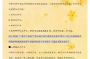 小学写作文的七大技巧(中学写作文的七大技巧)