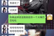 大大咧咧是什么意思(大大咧咧是什么意思打一生肖)