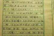 不会写作文(不会写作文要看什么书)
