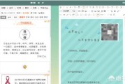 公众号制作软件
:都有哪些好的编辑微信公众号的软件？