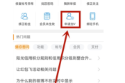 微博红v要钱吗(下载微博要钱吗)