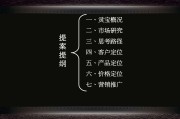 定位营销(定位营销书说了啥)