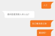 平安普惠借钱可靠吗(平安普惠借钱可靠吗利息高吗)