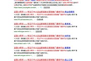 新闻式软文(新闻式软文经典案例)