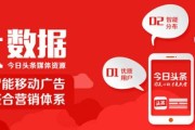 头条自媒体(头条号自媒体)