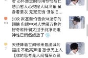 微博的那些暗号(微博同城暗号)