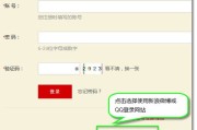 微博在线登录入口(在线网页版微博登录入口)