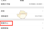 微博黄v没了(微博qq登录怎么没了)