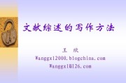 写作方法是什么(白鹅的写作方法是什么)