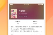 网络小说怎么挣钱(网络小说挣钱吗?)