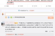 微博突然掉实时的原因(微博没有实时的原因)