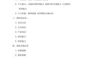 自媒体团队组建(地推团队怎么组建)