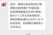 微博黄v有什么功能(微博黄v认证需要什么)