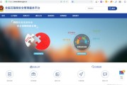 网站递交
:网站公安备案怎么提交？