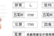 招的音序是什么(招的音序是什么?音节又是什么?)
