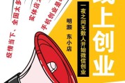 小创业做什么好(现在小创业做点什么好)