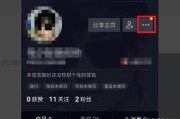抖音长视频权限
:抖音怎么发布长视频？