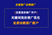 刷粉网站推广快点(淘宝刷粉网站推广)