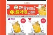 虾币(虾需要蒸多长时间)