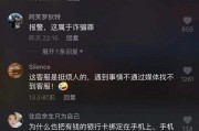 抖音事件(十大抖音事件)