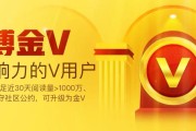 怎么买微博红v(怎么养红v微博号)