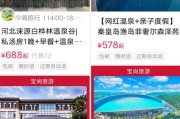 景点推广(景区宣传推广方案)