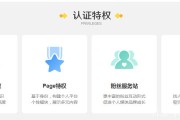 微博上的黄v怎么弄的(微博怎么认证黄V)