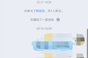 怎么拉人进群(怎么拉人进群不显示谁拉你进来的)