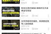 攻击网站
:为何没有听过有黑客攻击赌博网站？