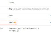 微博成品号(微博认证成品号)