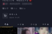 抖音可以隐身在线吗(抖音在线能隐身吗)