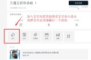 淘宝上买粉丝怎么购买(淘宝官方粉丝怎么买)