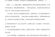 微信群运营方案(微信群运营方案策划)