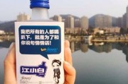 江小白文案句子
:你如何看待江小白的文案？