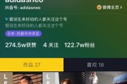 抖音企业版
:企业怎样有效利用抖音进行营销？