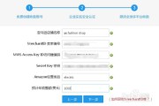 亚马逊收款方式(亚马逊收款方式验证末尾数字那个是什么)