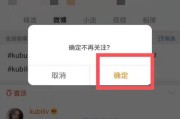 微博怎么取消黄v(微博怎么申请黄V)