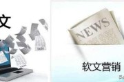 软文发布
:什么是软文发布平台？企业做软文发布平台有哪些？