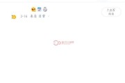 黄v实时号(黄v实时号怎么养)