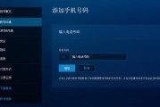虚拟手机号码接收短信验证码平台(虚拟手机号码接收短信验证码平台免费)