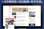 自媒体发稿(自媒体发稿平台价格还找 稿件吧)
