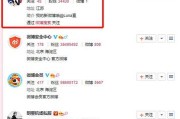 微博老号还是新号好(老贾还是可以的微博)
