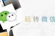 微信公众号怎么赚钱(个人微信公众号怎么赚钱)