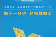 微币充值入口(微信乐币充值)
