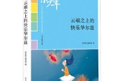 云上写作(云上写作怎么用)
