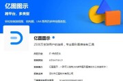 在线画图软件
:画电路图用什么软件比较方便？