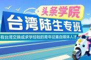 如何成为自媒体(如何成为自媒体大v)