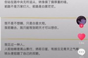 发抖音怎么配文字(发抖音怎么配文字会火)
