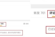黄v红v是什么意思(绿码黄码红码是什么意思)