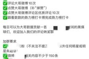 微博为什么没人整治(微博为什么得不到整治)